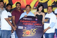 Jai Sena Movie 1st Song Launch